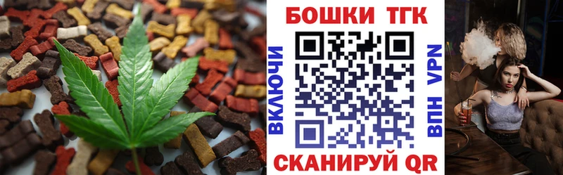 это как зайти  МЕГА как зайти  Пионерский  Canna-Cookies марихуана 