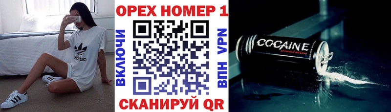 блэк спрут вход  цены   Пионерский  КОКАИН FishScale 