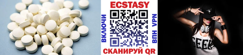 закладка  Пионерский  ЭКСТАЗИ 300 mg 