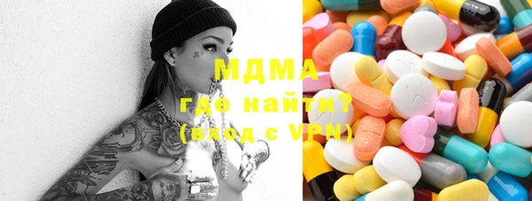 мдпв Белоозёрский