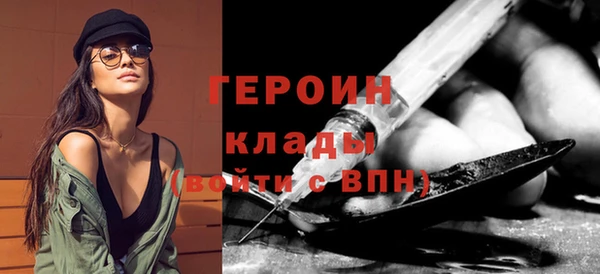 кокаин VHQ Беломорск