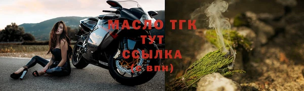 кокаин VHQ Беломорск