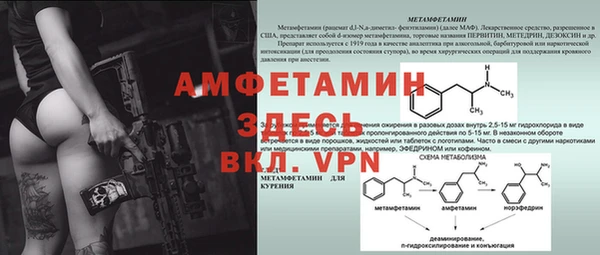 кокаин VHQ Беломорск