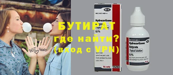кокаин VHQ Беломорск