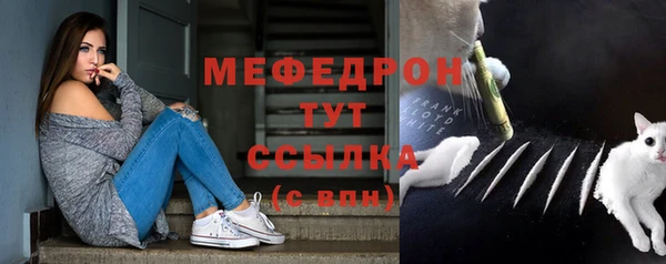 мяу мяу мука Белокуриха