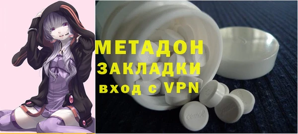кокаин VHQ Беломорск