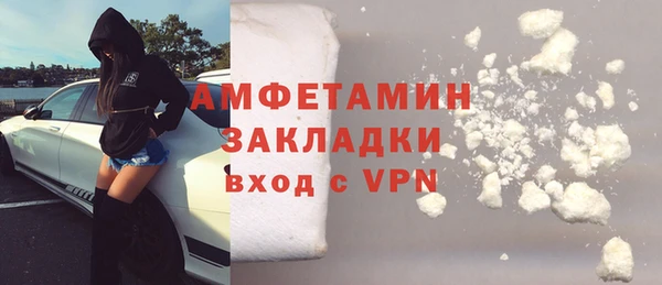 мяу мяу мука Белокуриха