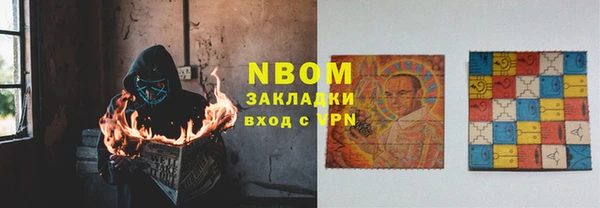мяу мяу мука Белокуриха