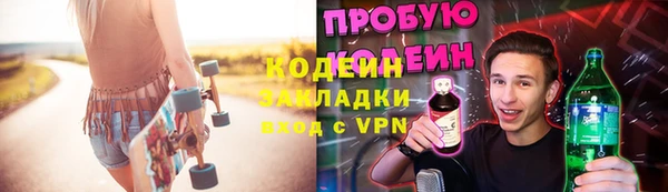 мяу мяу мука Белокуриха