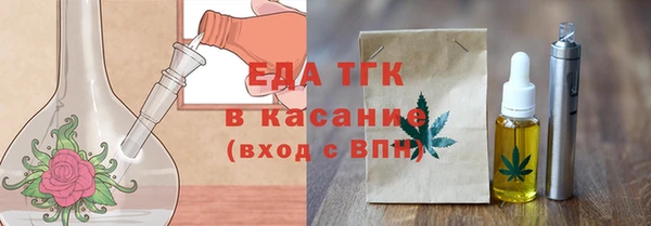 мяу мяу мука Белокуриха