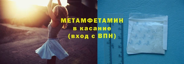кокаин VHQ Беломорск