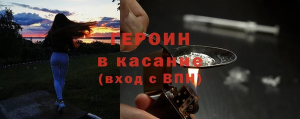 кокаин VHQ Беломорск