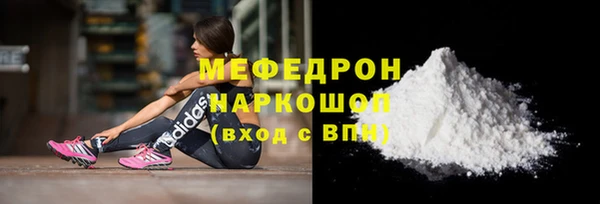 мдпв Белоозёрский