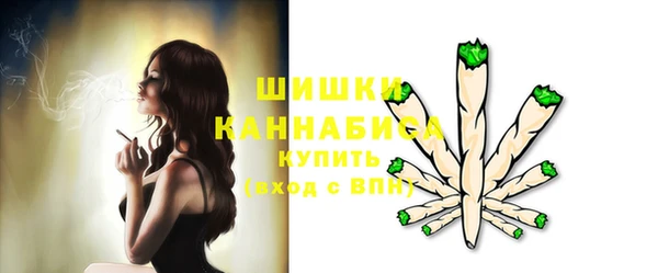 мяу мяу мука Белокуриха