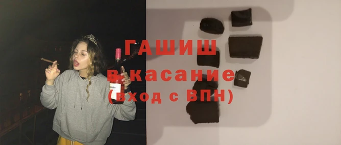 мяу мяу мука Белокуриха