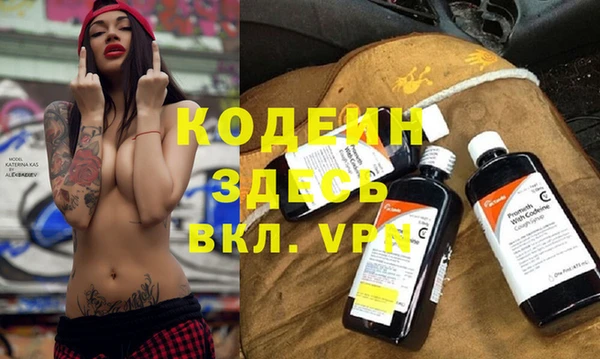кокаин VHQ Беломорск