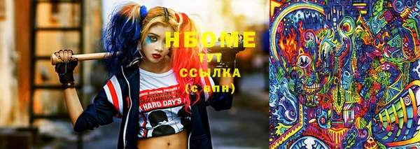мяу мяу мука Белокуриха