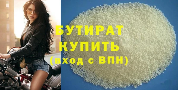 кокаин VHQ Беломорск
