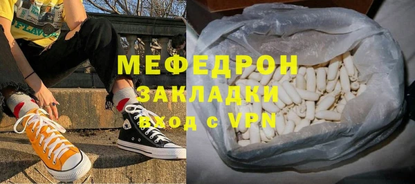 кокаин VHQ Беломорск