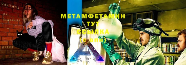кокаин VHQ Беломорск