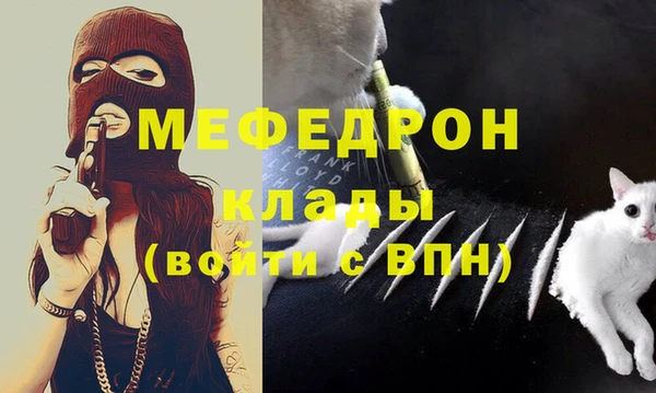 кокаин VHQ Беломорск