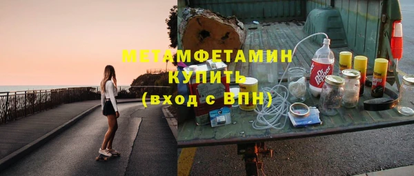 кокаин VHQ Беломорск