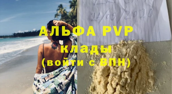 мяу мяу мука Белокуриха
