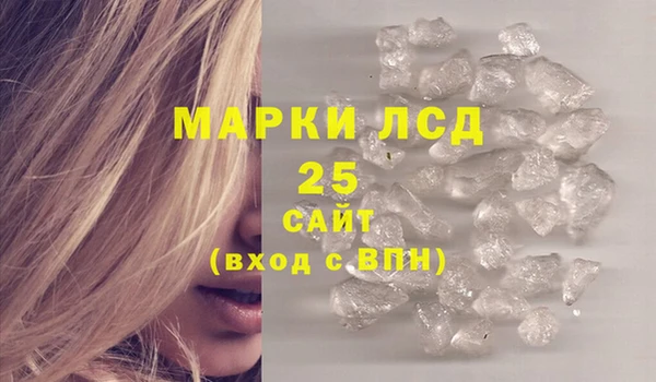 кокаин VHQ Беломорск