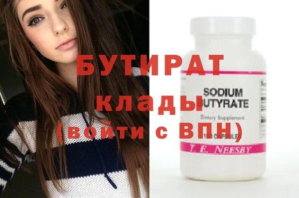 кокаин VHQ Беломорск