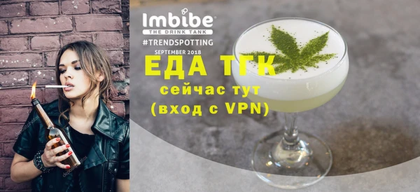 кокаин VHQ Беломорск