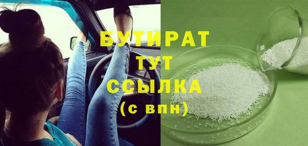 мяу мяу мука Белокуриха