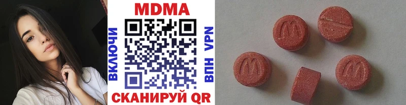 MDMA Molly Пионерский