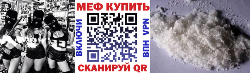 блэк спрут рабочий сайт  Пионерский  МЕФ VHQ 