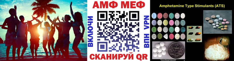 Метамфетамин винт  Пионерский 