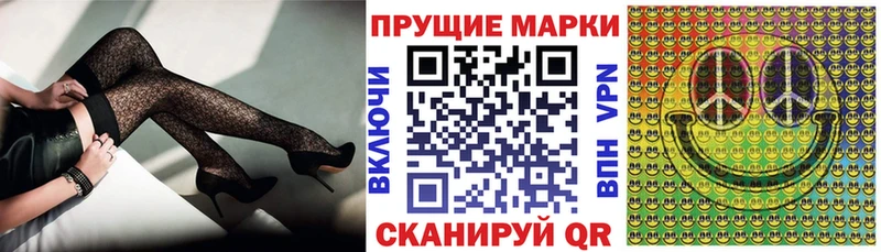 Марки N-bome 1,8мг  купить наркотик  Пионерский 