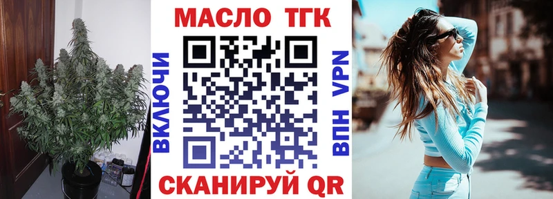 Дистиллят ТГК концентрат  мега tor  Пионерский  купить наркотики сайты 